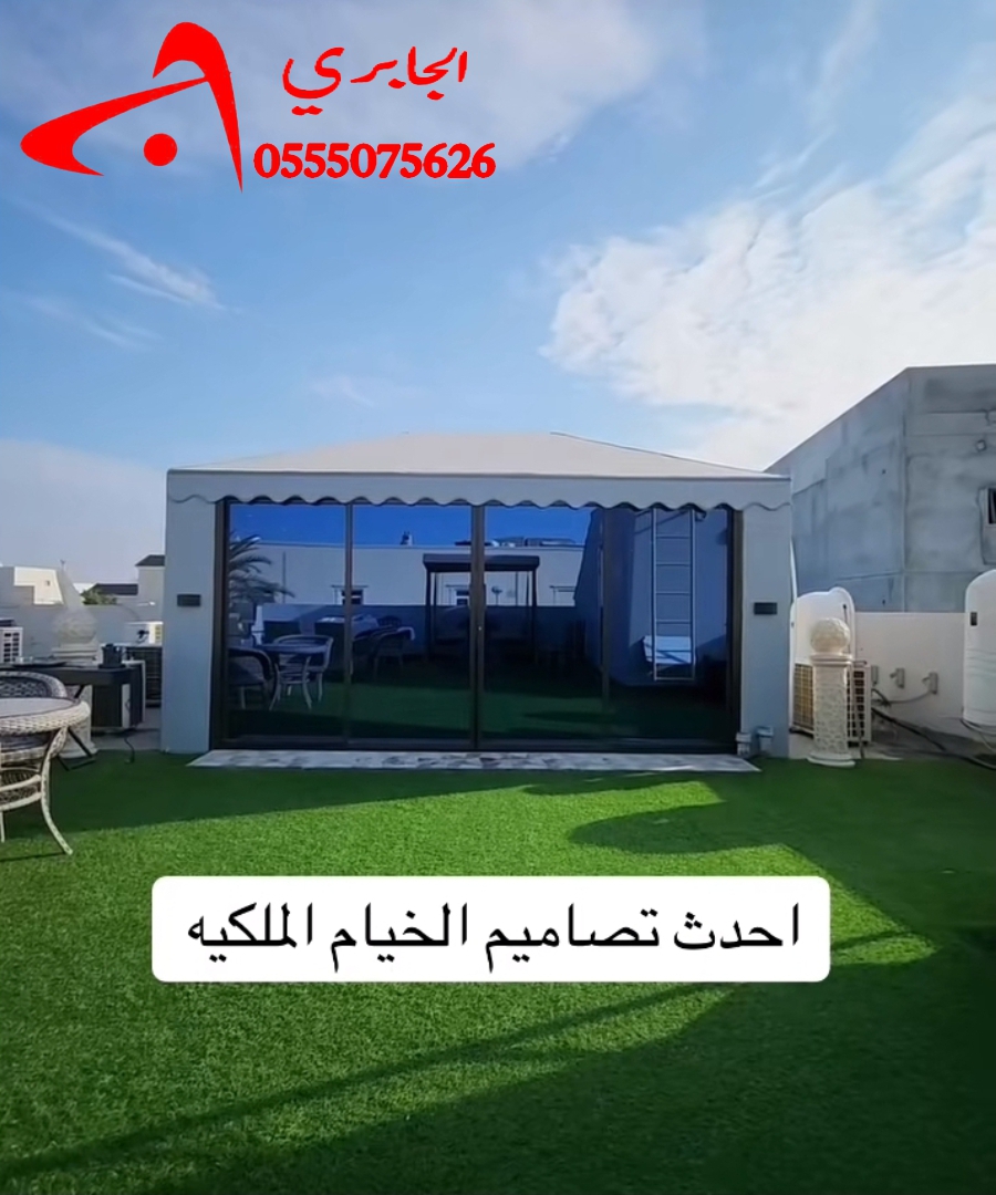 احدث تصاميم الخيام الملكيه 