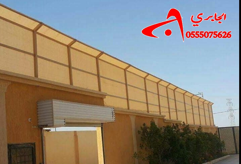 سواتر قماش للاسطح ولاحواش المنزلية 