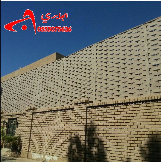 سواتر شرايح حديد 0555075626