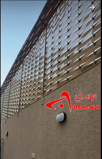 سواتر حديد مجدول مؤسسة الجابري 0555075626